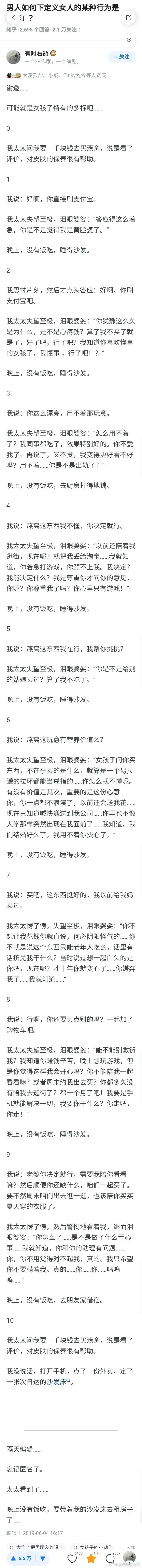 祝福并锁死，千万别离婚放出来害人 ​​​