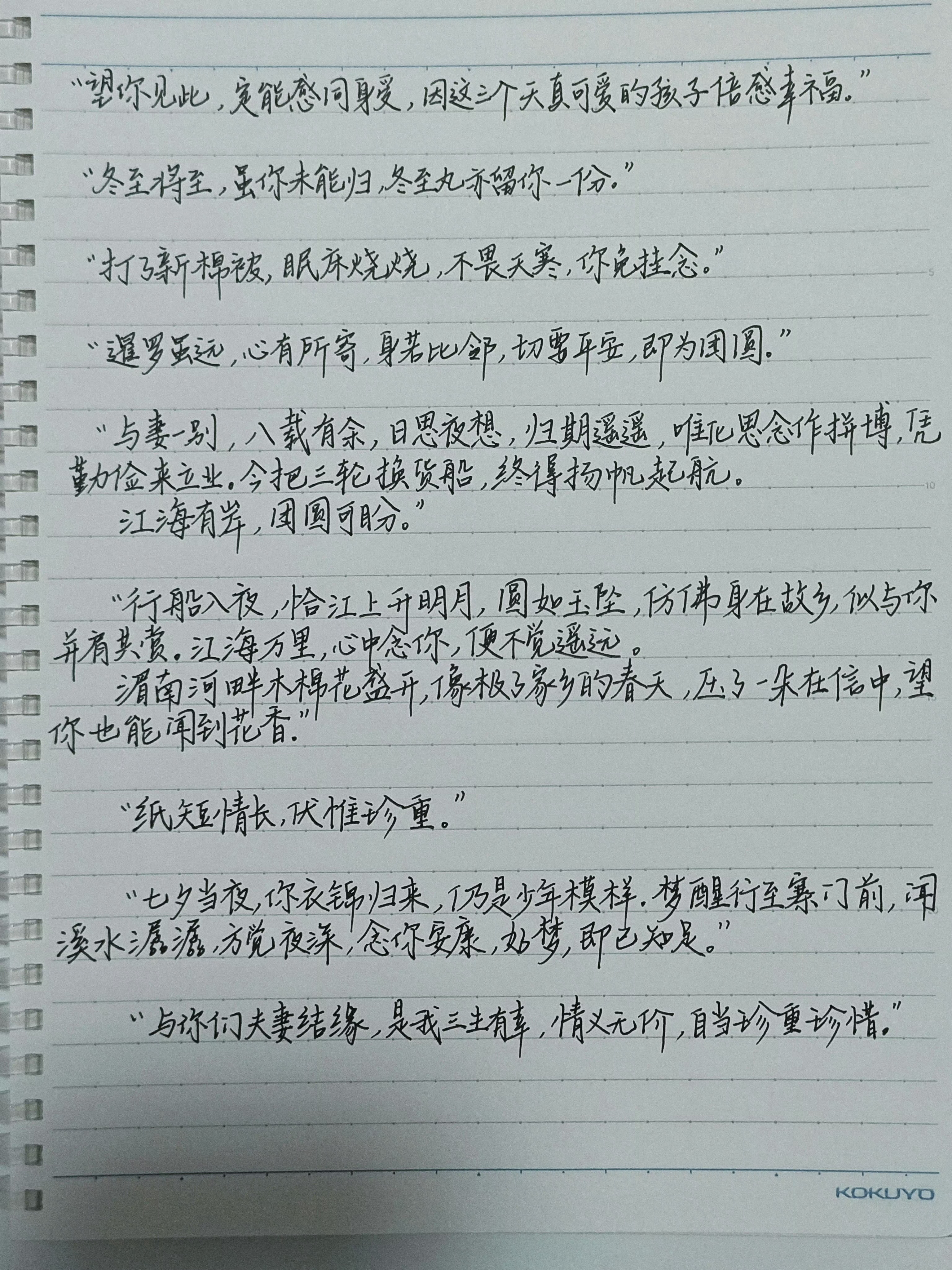 给阿嬷的情书文案能有多动人电影🎬《给阿嬷的情书》1. 一纸侨批，半生牵挂，一字