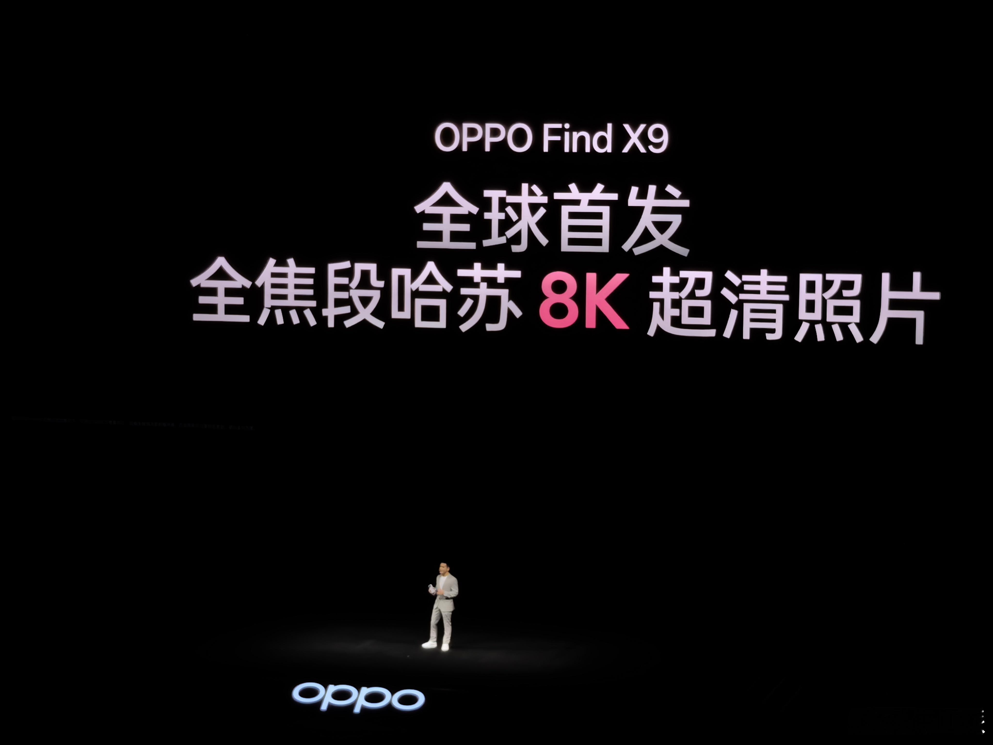 影像，依然是OPPO Find X9系列主要卖点，这一次不仅让静态照片更清晰，还