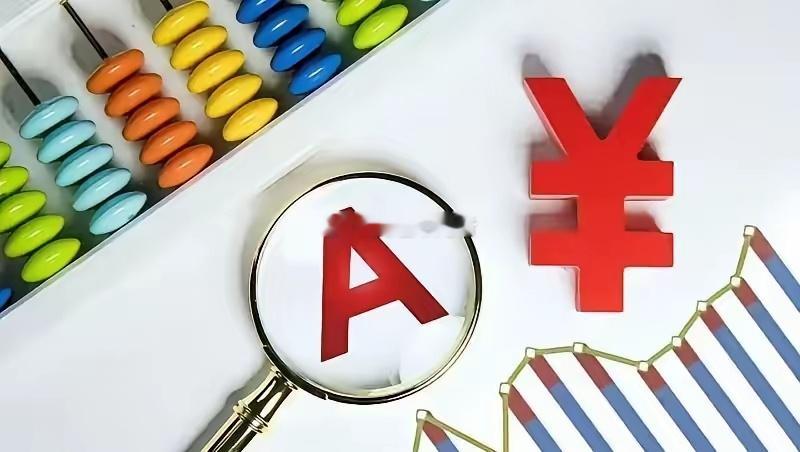 2025年12月1日A股核心热点排行（附标的+逻辑）今日A股市场迎来多重消息共振