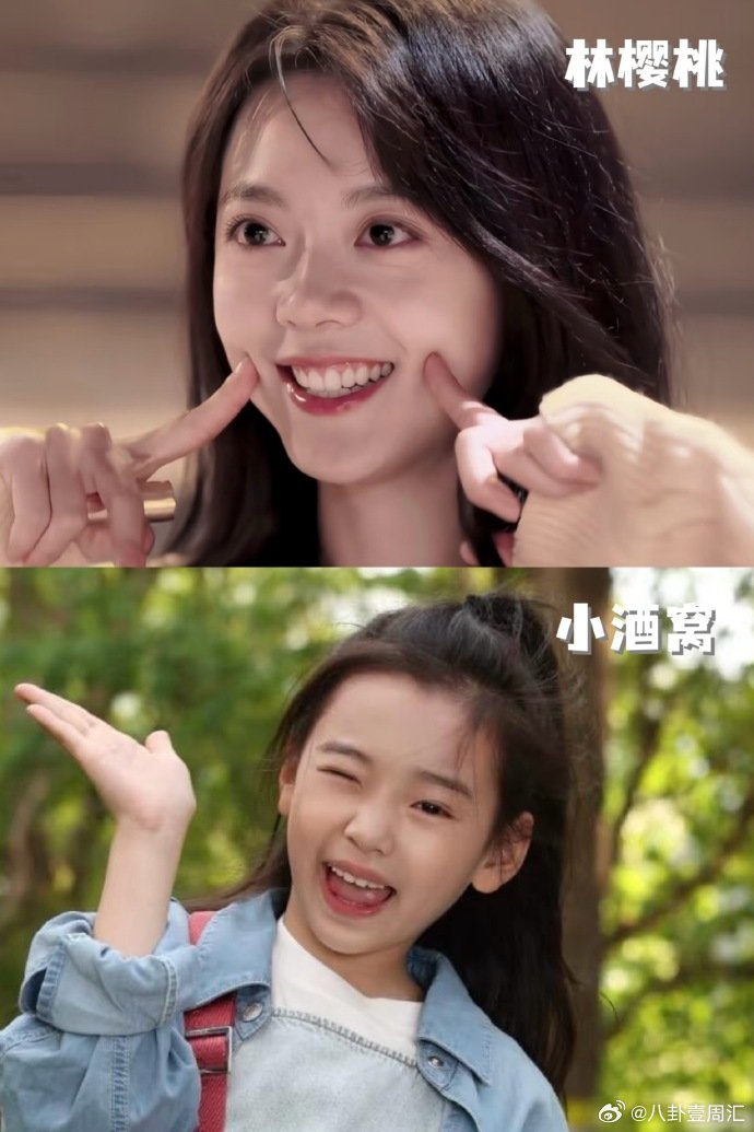 顶顶是蒋峤西小酒窝是林樱桃咱就是说，顶顶和蒋峤西太像啦，小酒窝跟林樱桃也一模一样