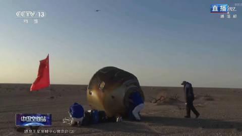 各位小伙伴！就在最近，一个振奋人心的消息传来 —— 神 20 乘组成功返回地球啦