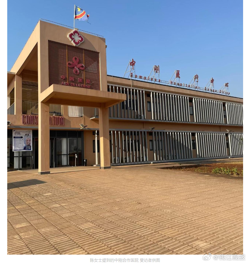 【#刚果金形势严峻当地华人近况如何#】7月17日，中国驻刚果民主共和国大使馆发布