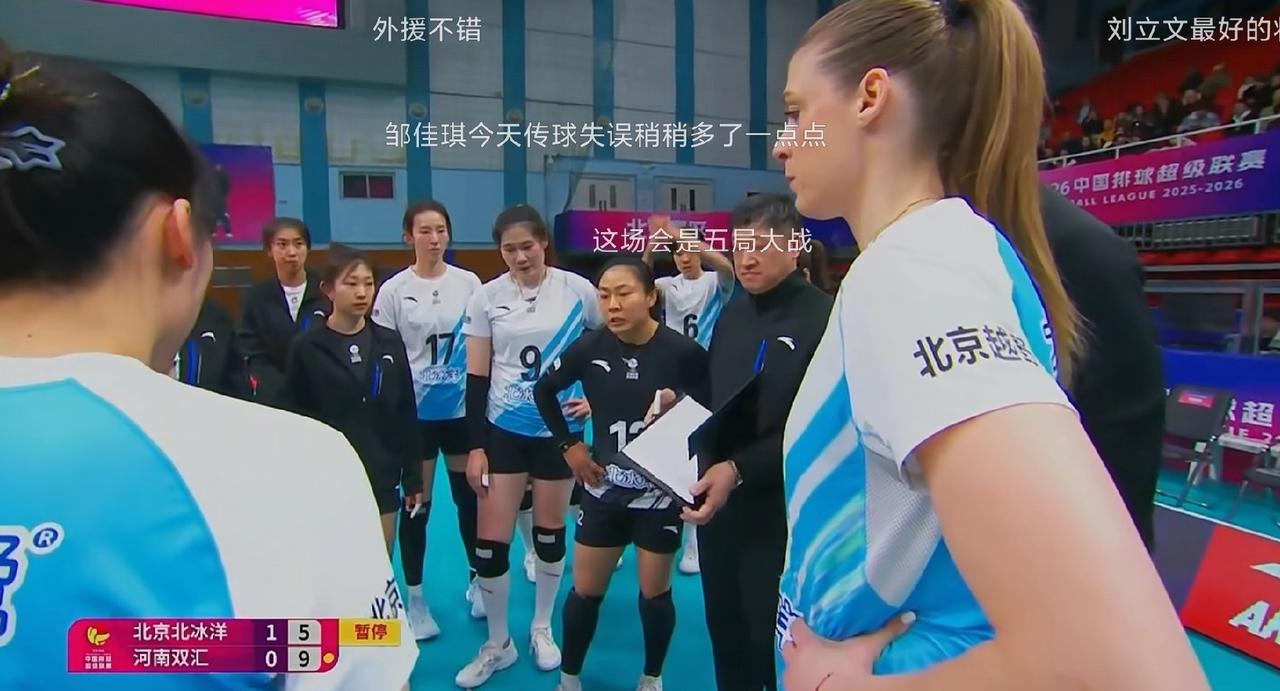 河南女排新外援实力大涨！河南女排季后赛引进新外援范凯克，这个外援今天第一次上场亮