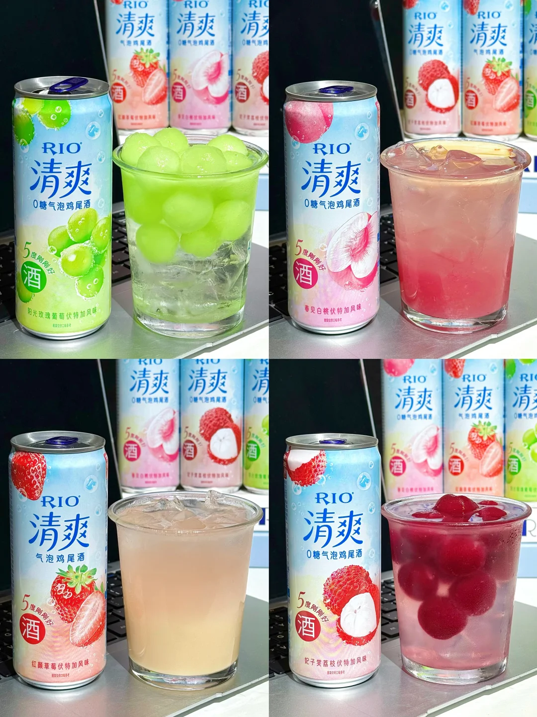 居家调酒攻略！这4杯真的没有对手！！