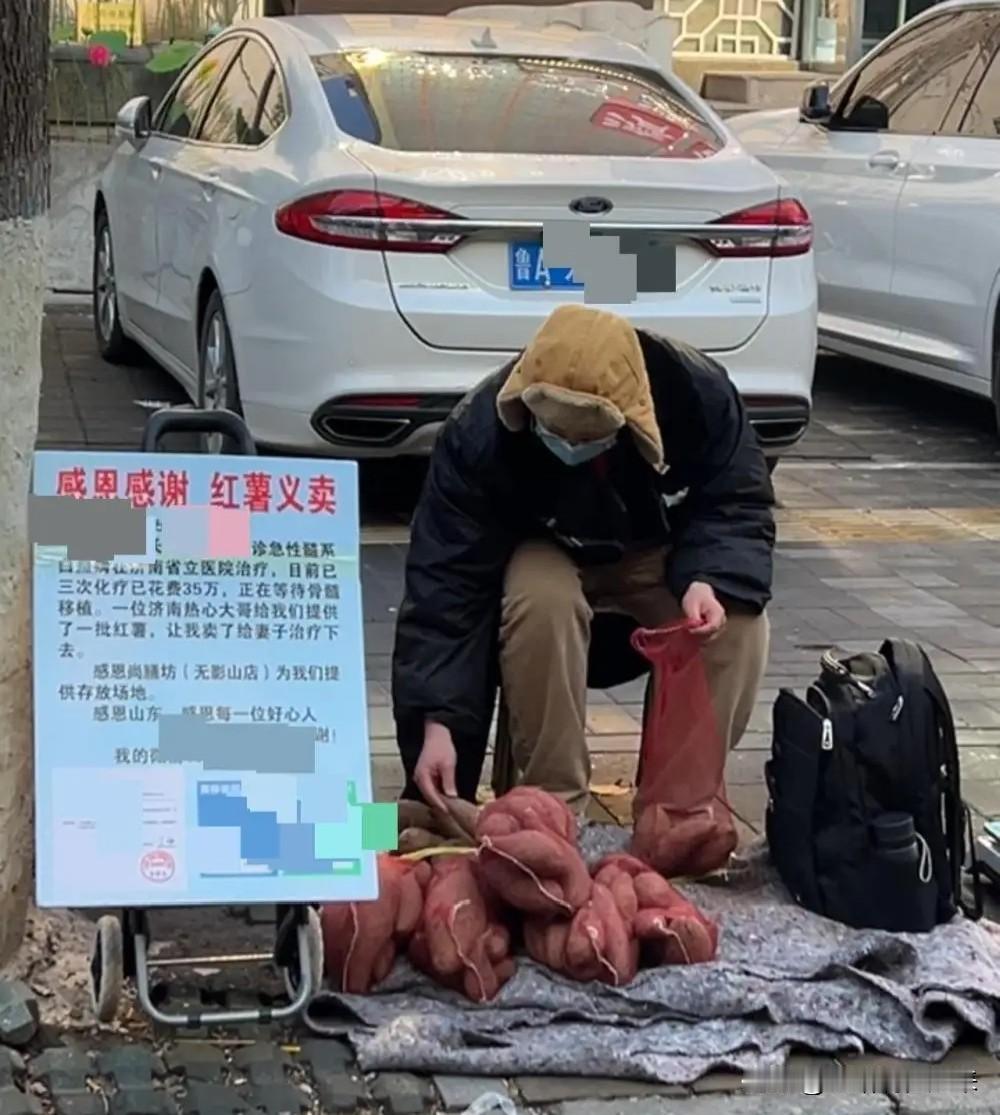 山东汉子卖掉5万斤红薯、8岁儿子捐骨髓，倾尽所有还是没留住35岁的她

相识20
