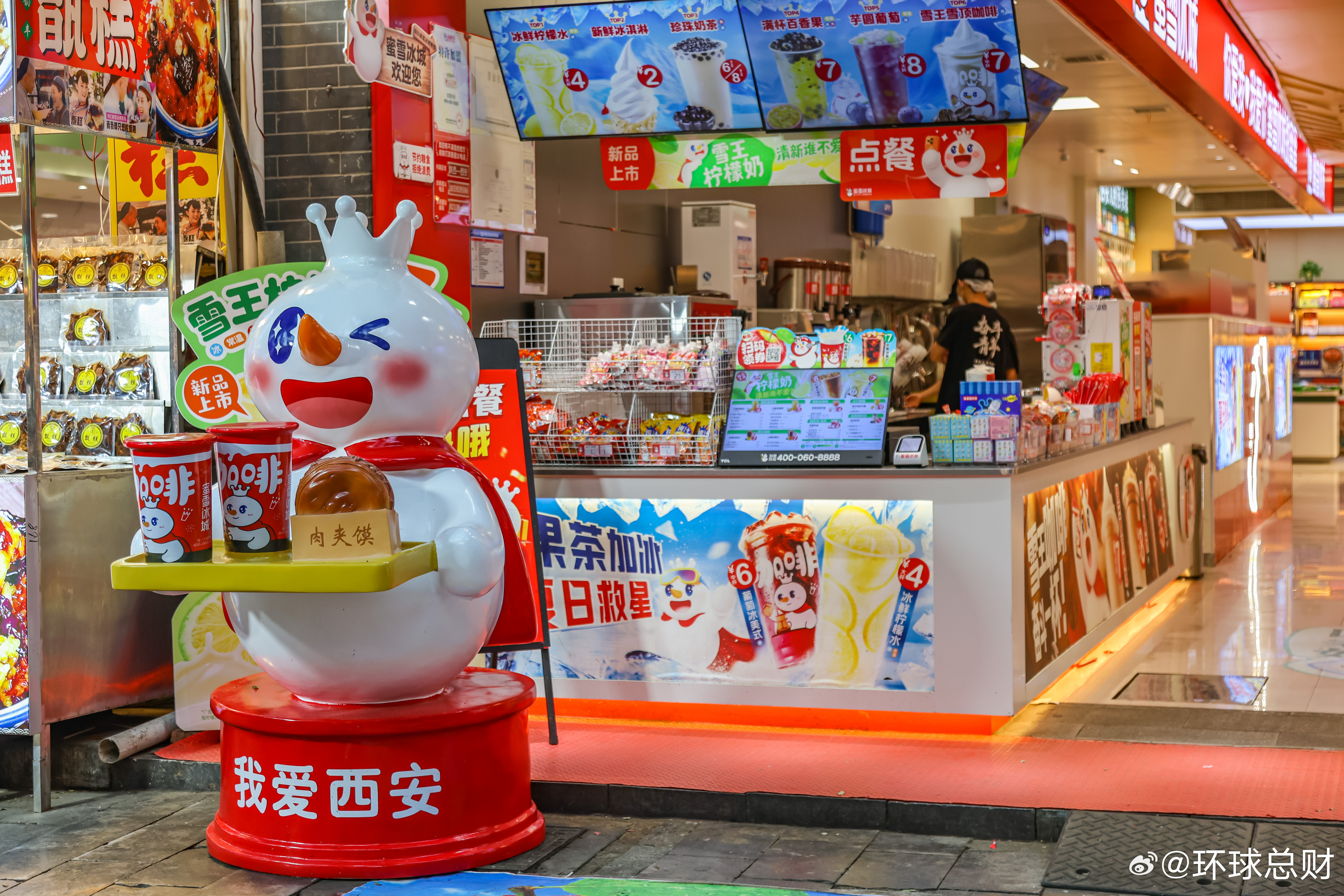 蜜雪冰城蜜雪冰城早餐系列售价5元蜜雪冰城要开始卖早餐了？蜜雪冰城早餐仅在部分城市