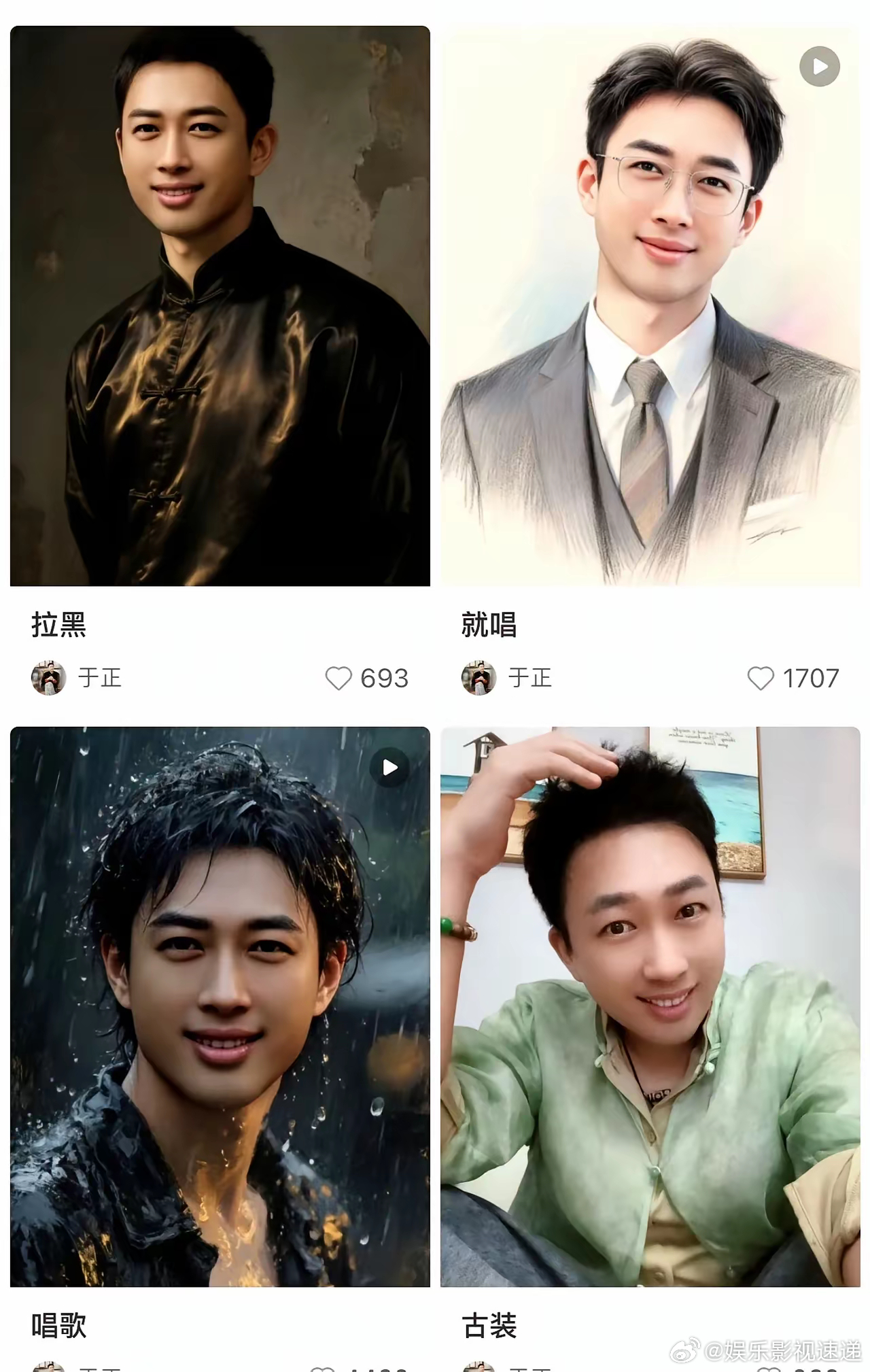 于正宣布自己要演戏了，他说正在努力让自己变帅一点，角色一定要是大帅哥。于正还说好