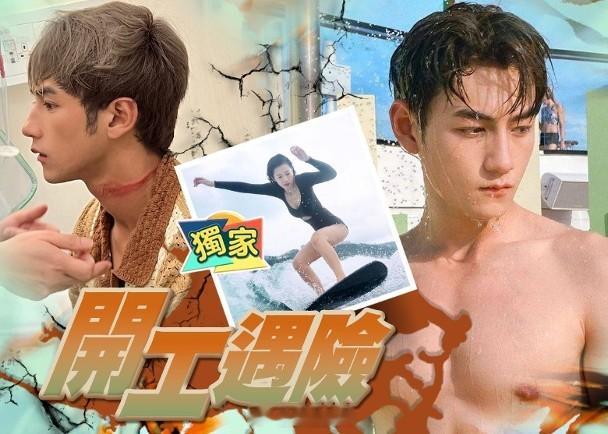 【On.cc】魏浚笙受傷送院驚動半百藝人　出事電影疑曝光男神魏浚笙（Jeffre