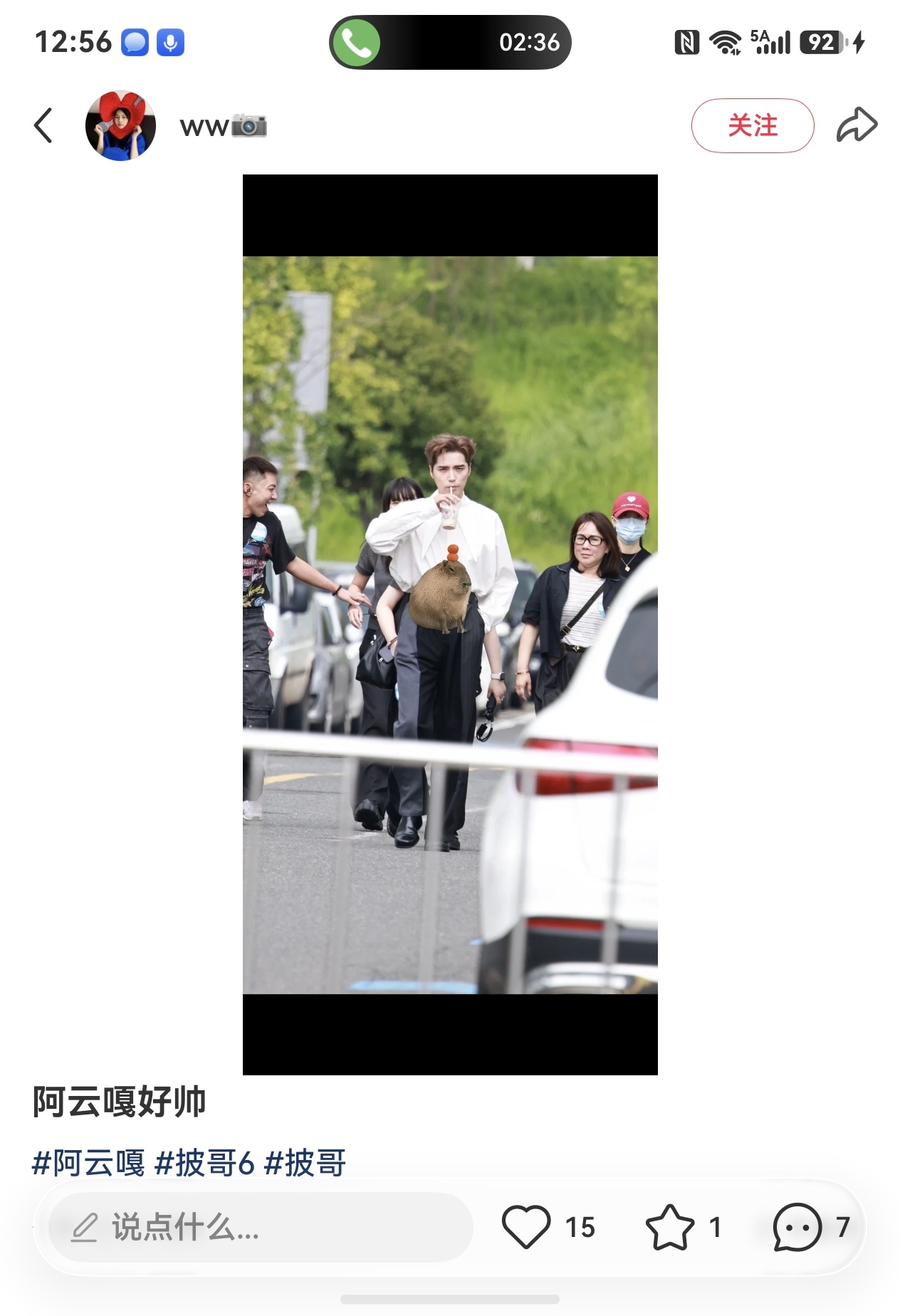 迅速补充甜水 大纯在笑什么 