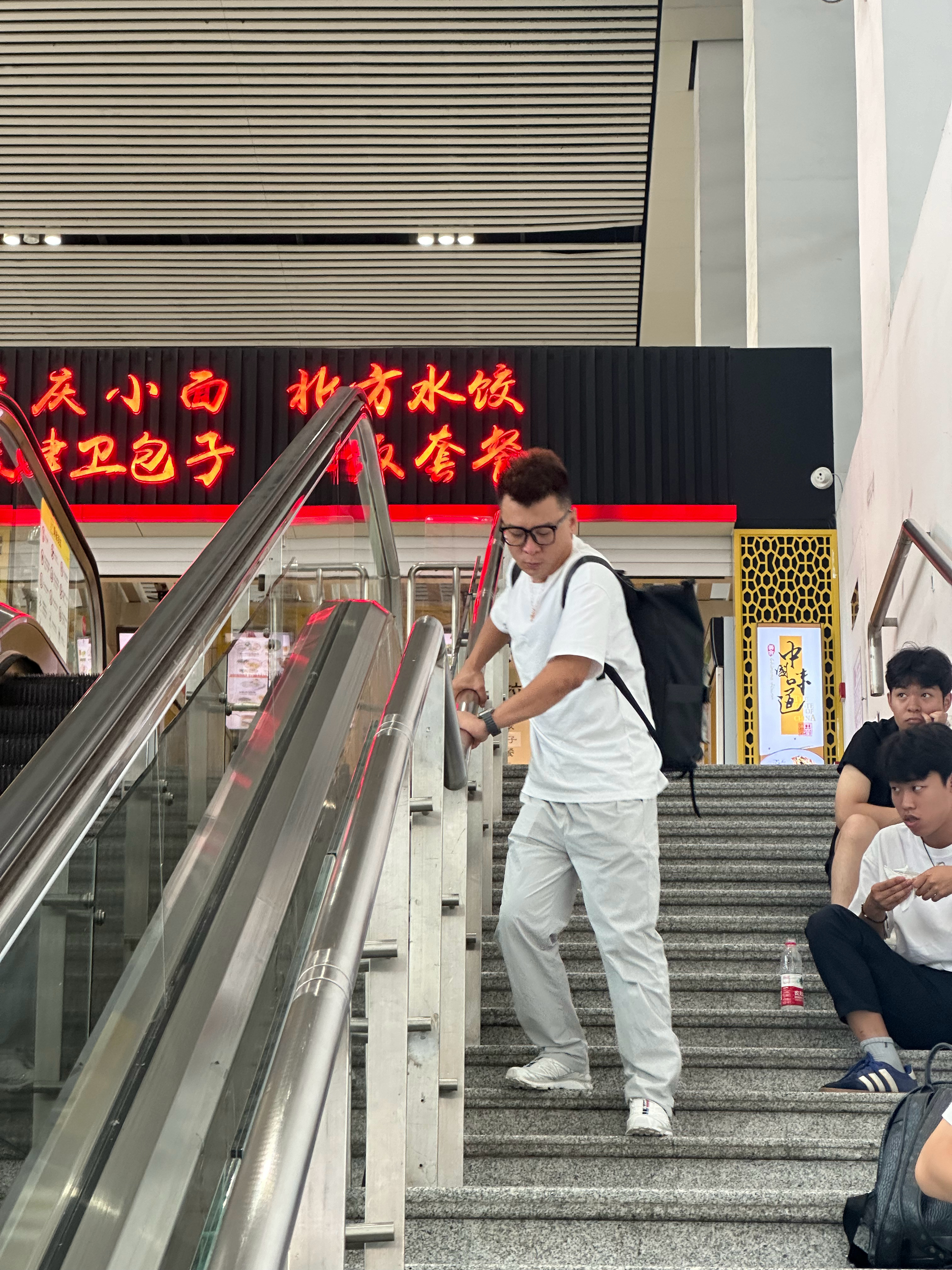 高铁站的扶梯怎么管上不管下啊，还很高。[苦涩]我下个楼梯得下5分钟。 ​​​