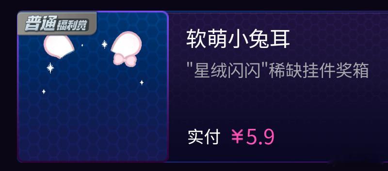 遇到sb领导了[泪奔]抽个软萌小兔耳去去晦气9.12 0:0开❌嘴过我推和d8的