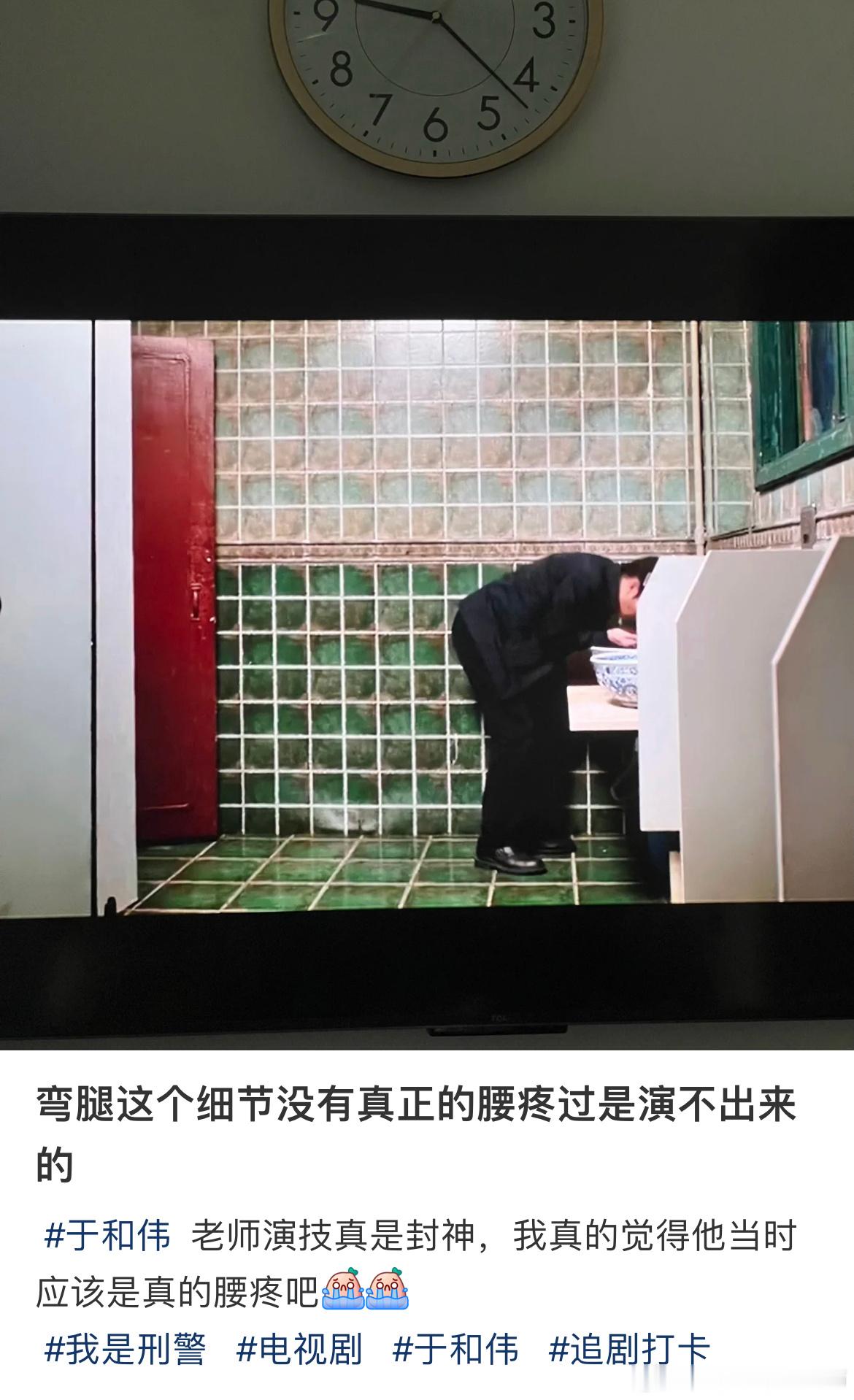 我是刑警  最近这个剧特别火，有朋友发来这个，我一看这真的和我们线下见到的腰疼患