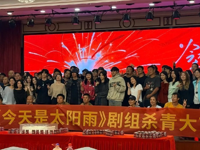 杨超越董思成《今天是太阳雨》国内戏份杀青，下一站转战国外啦祝拍摄顺利！