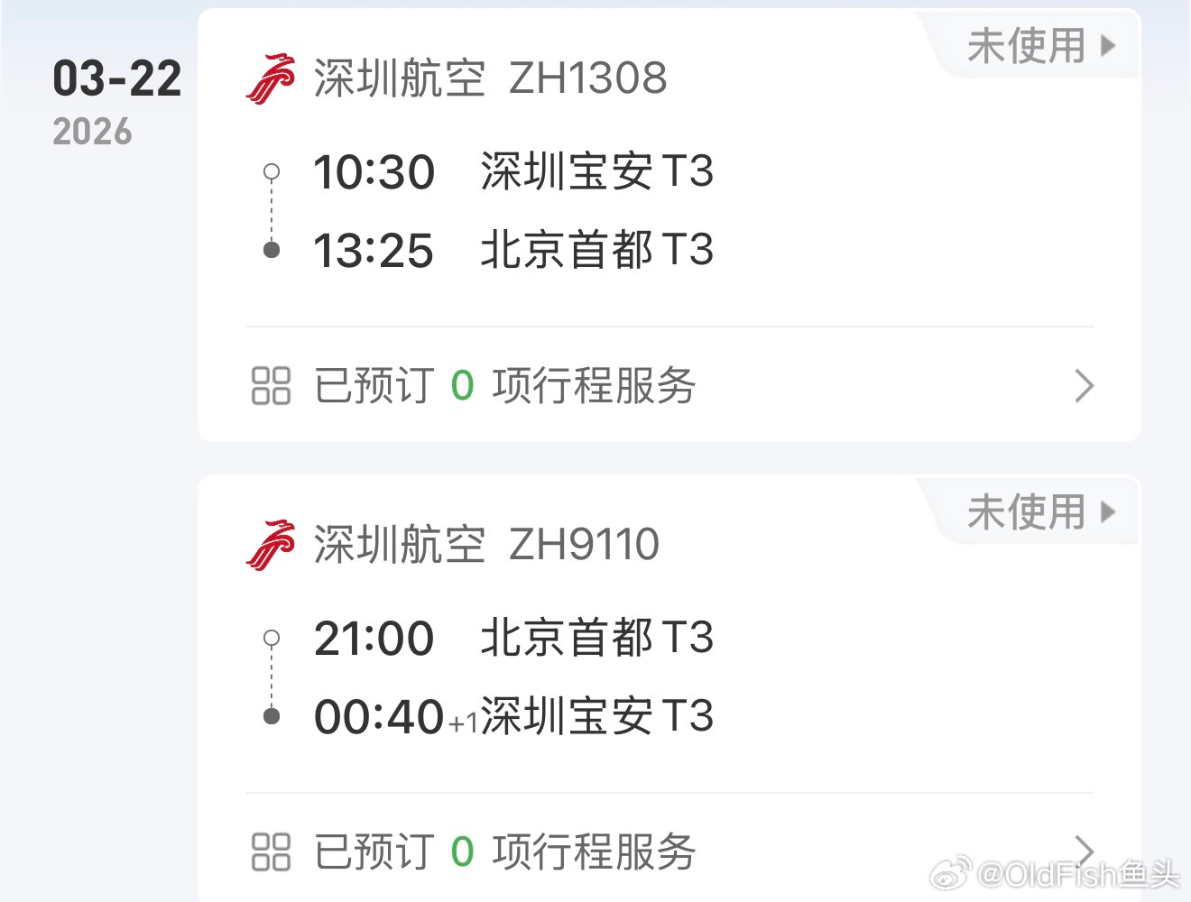 当天往返北京拍个车，这行现在太卷了