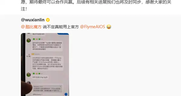 魅族暫停國內手機自研 酷比魔方火速宣布推進Flyme AIOS適配合作