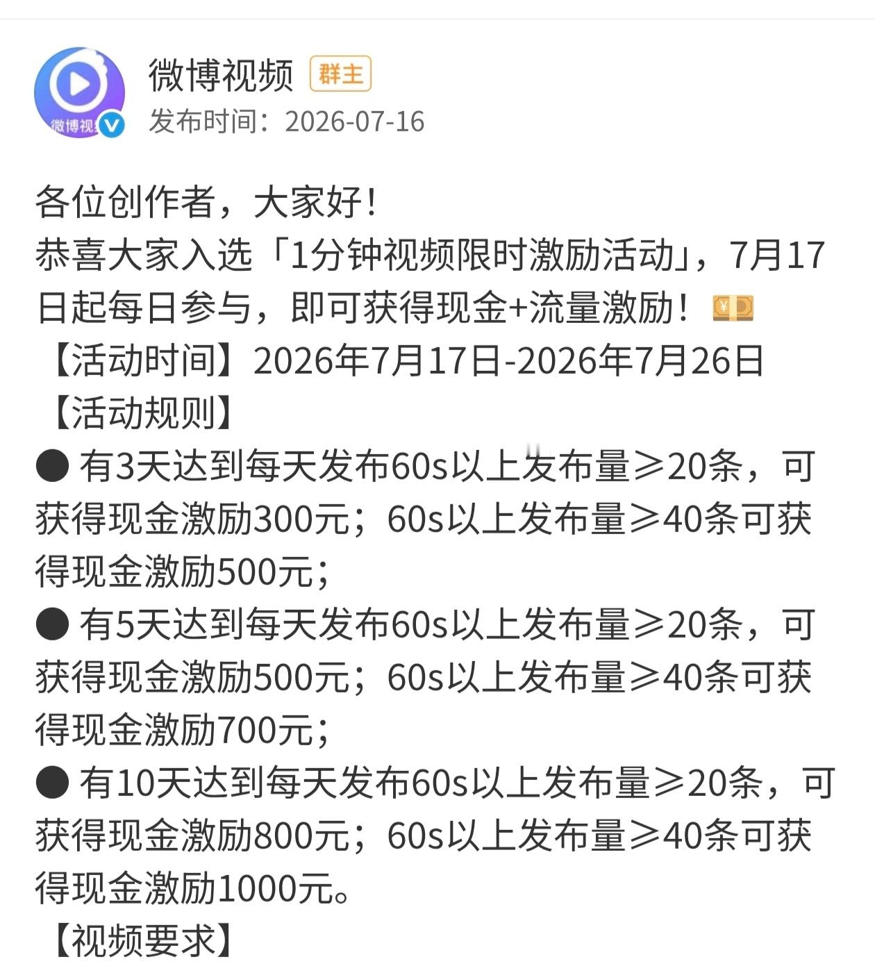 干不了一点！ 