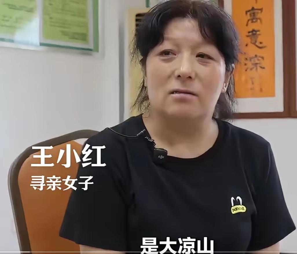 真的太心疼了！世上怎么会有这么命苦的女人！
 
内蒙古一名女子，十几岁被人拐到大