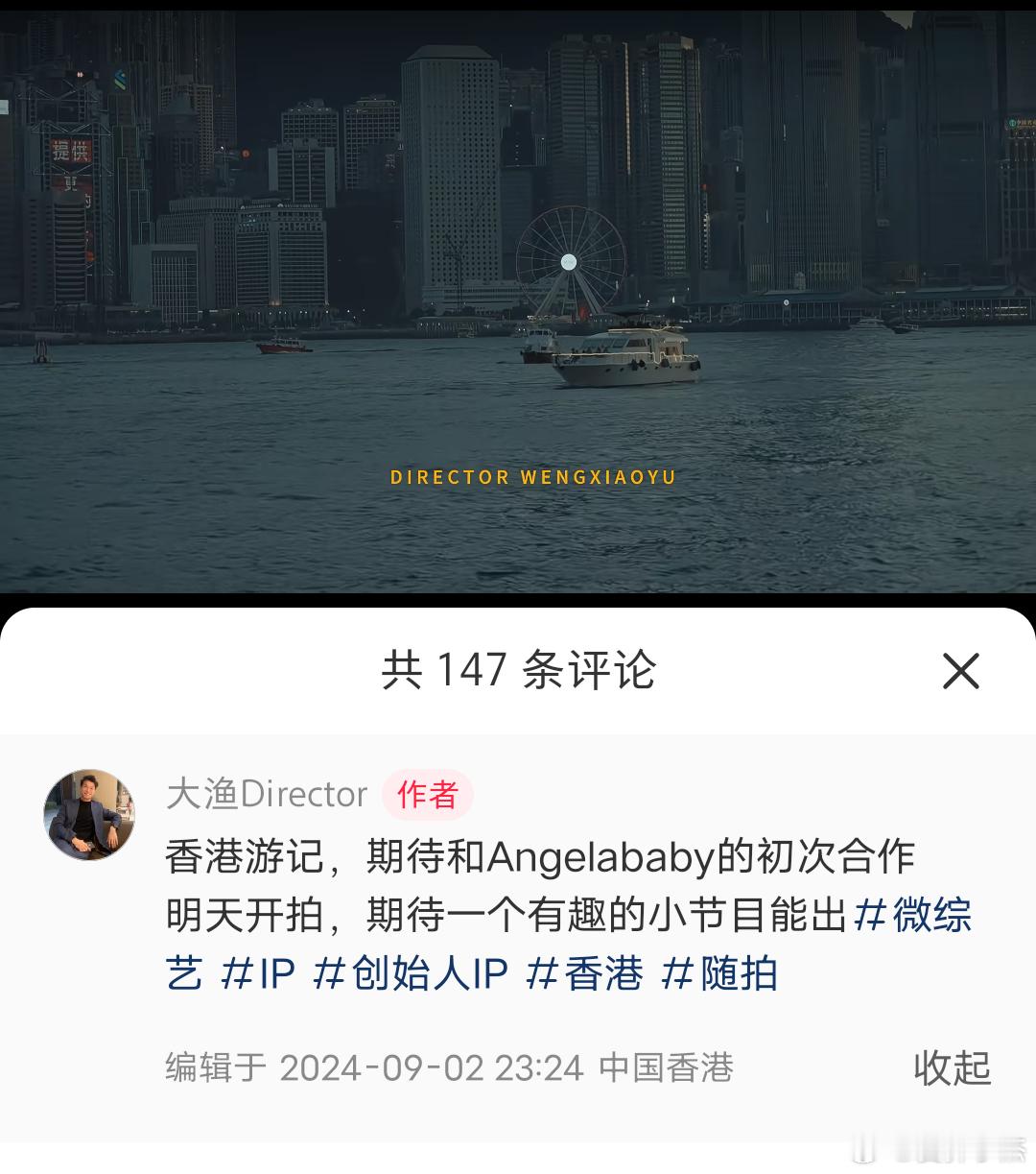 哇塞，微综 又有新鲜鼻可以看了[哇] ​​​
