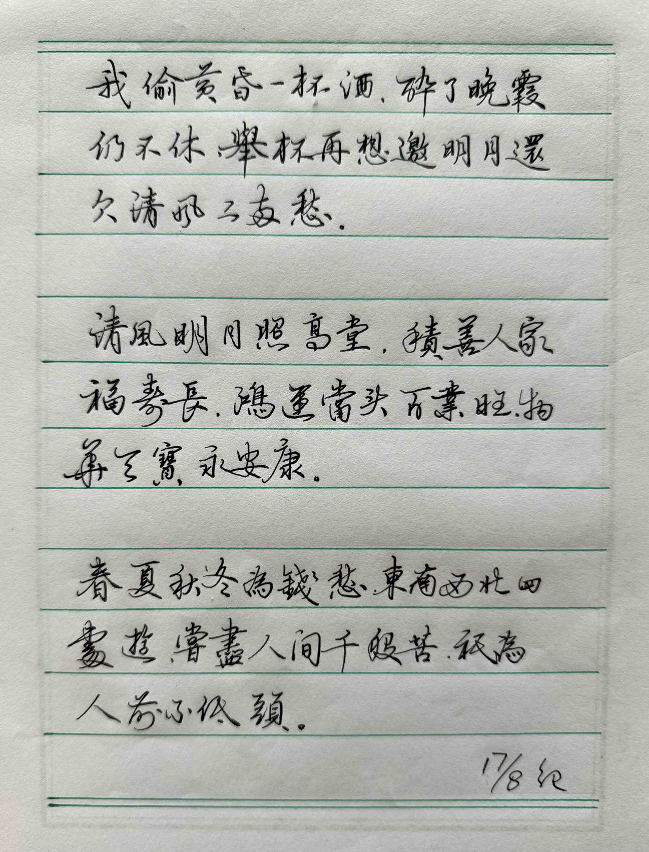 欢迎光临