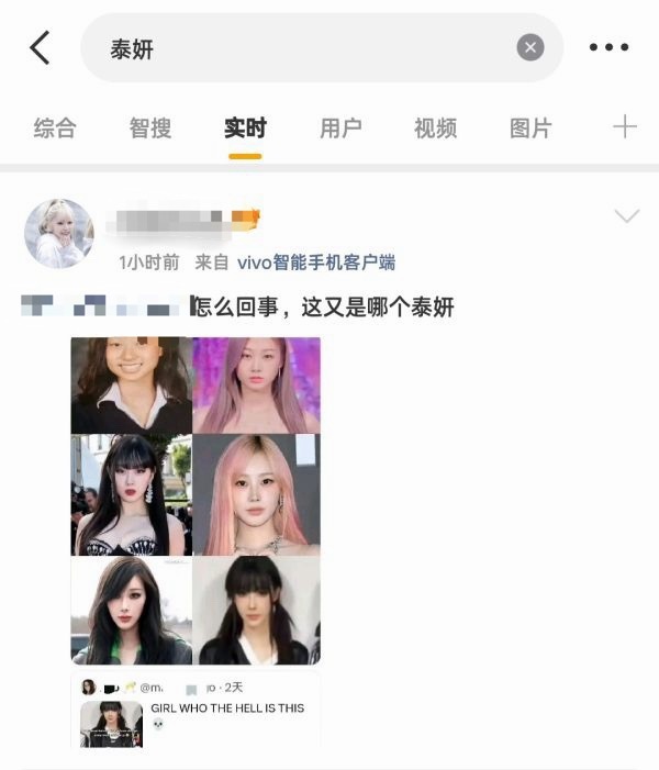 宫脇咲良粉丝带Giselle就算了带前辈金泰妍干什么？