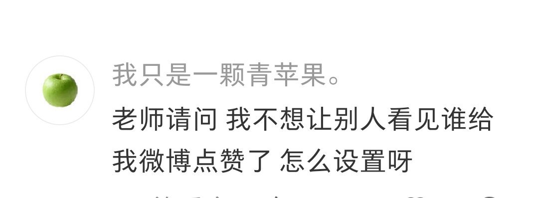 问问 