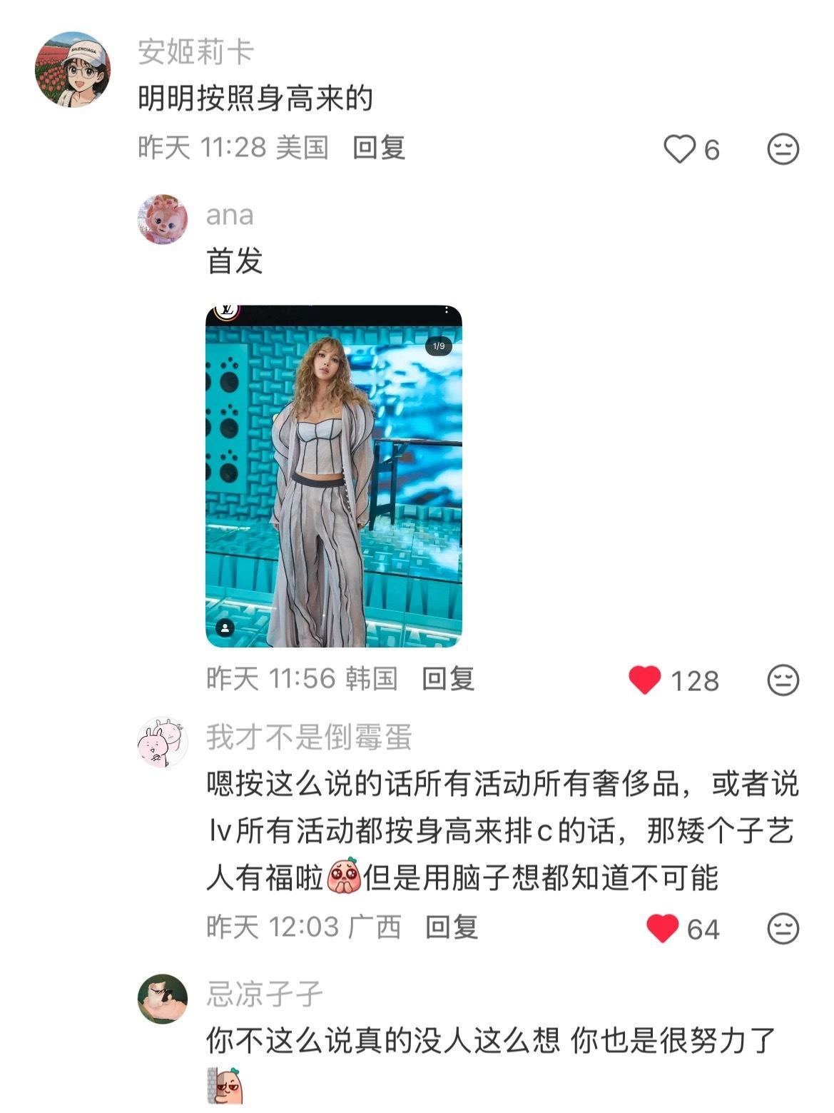 墨镜男给我霞当右臂当的好开心，只有🕶️粉破防的世界达成了 