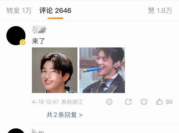 如何看待严成玹粉丝把车银优当成安乾镐安利…