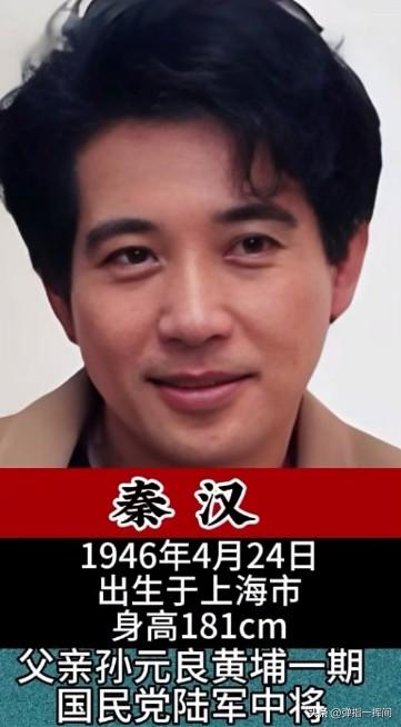 出身不简单
九位耳熟能详的艺人
祖辈都有特殊过往

我们熟悉的不少老牌艺人，
舞