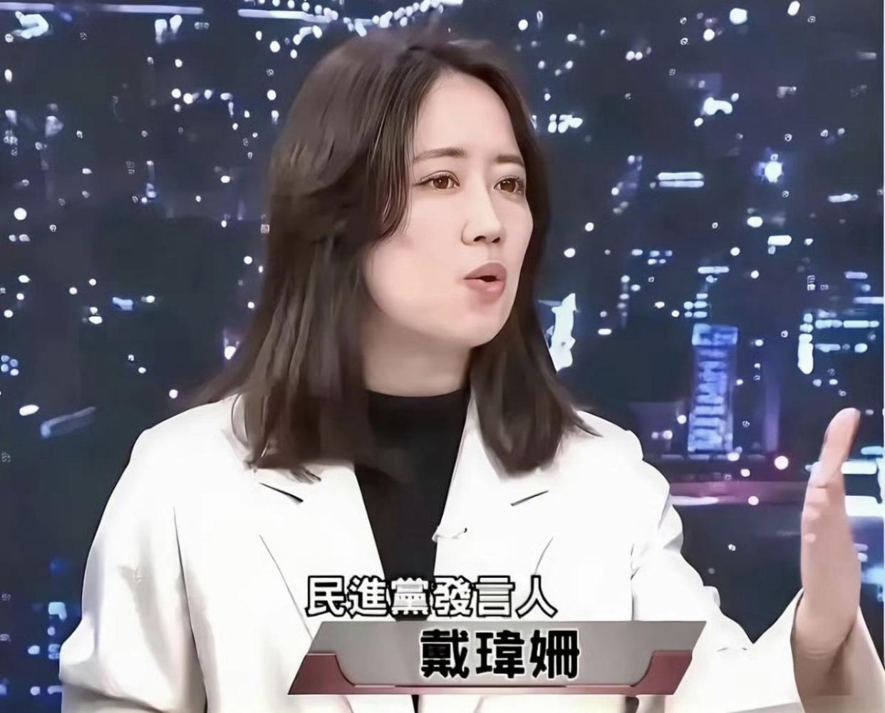 台湾民进党女发言人戴玮珊无耻的为日本侵略占领台湾时犯下的滔天罪行辩驳称：“她自己