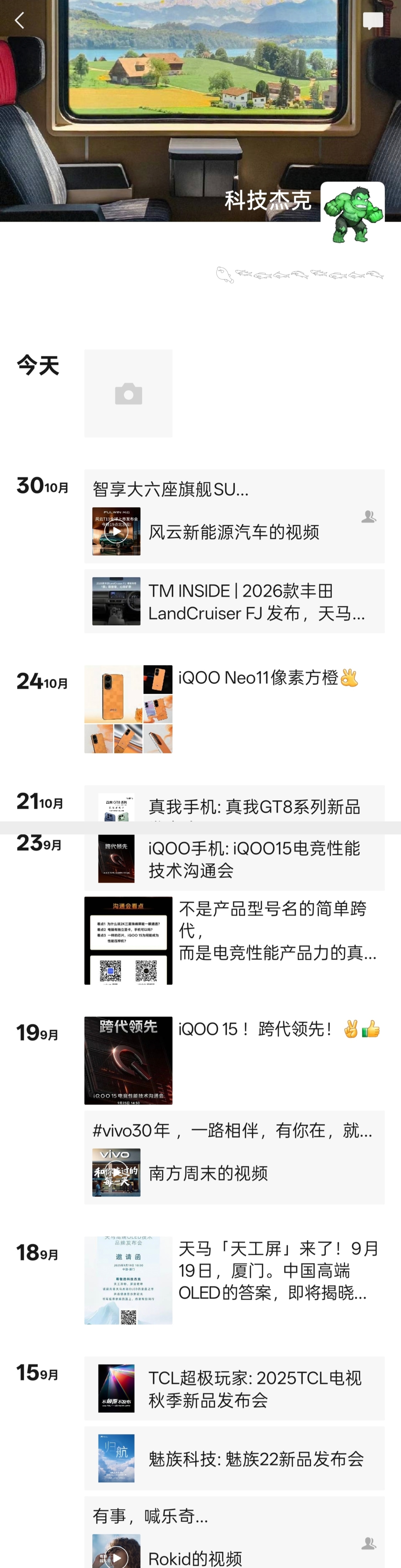经常视奸自己的朋友圈在？你喜欢看我朋友圈吗？[坏笑] ​​​