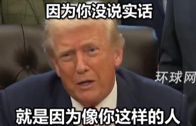 特朗普这波操作一点也不体面，CNN女记者追着特朗普要爱泼斯坦案档案的说法，结果他