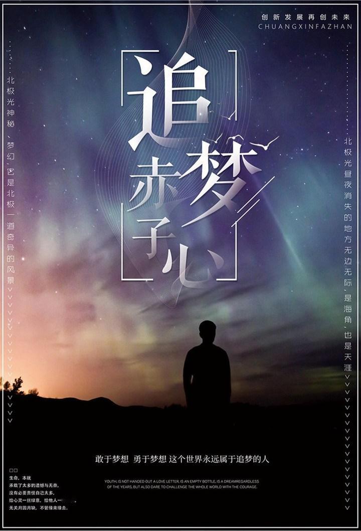 而身处逆境时，更不能被困难打倒。把每一次挫折都当成成长的机会，告诉自己这只是暂时