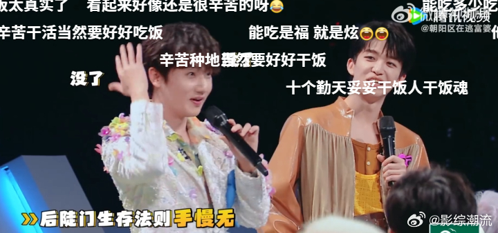 蒋敦豪爆料十个勤天经常抢饭吃 十个勤天抢饭吃，这是多么接地气的画面啊！种地那么辛
