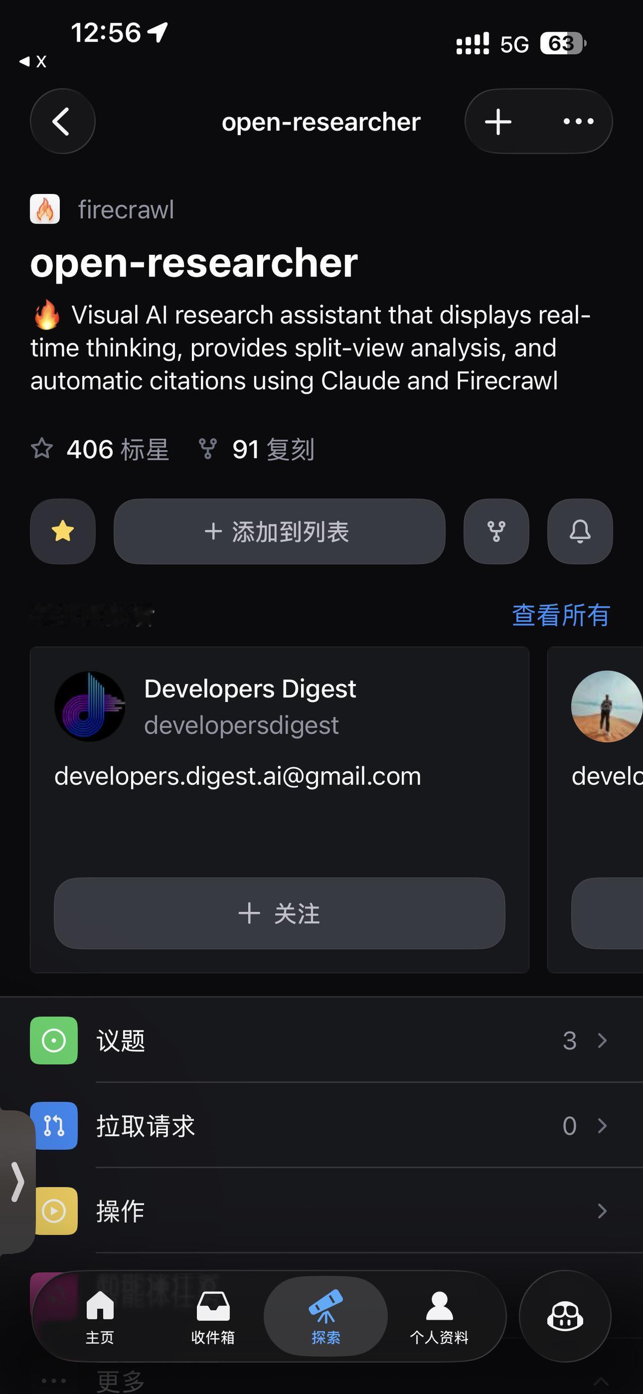 实时网络抓取的AI研究助手
程序员 硬核