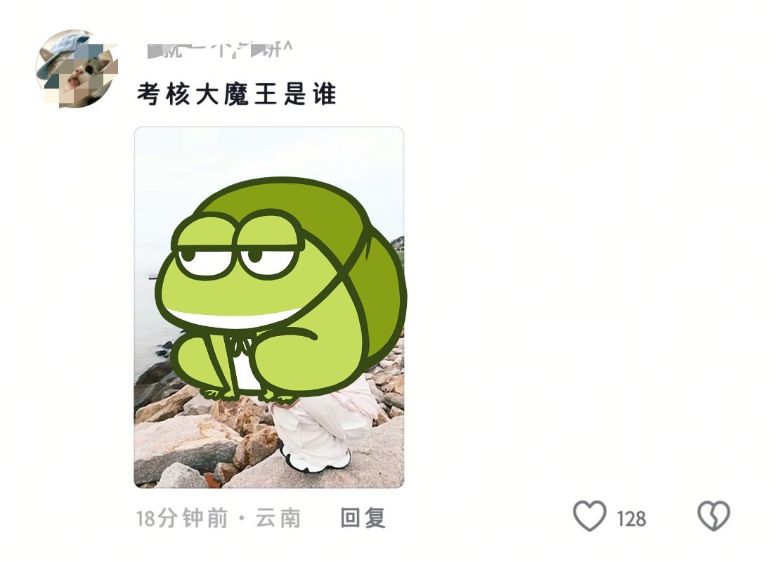 都几年了kpc还在考核大魔王