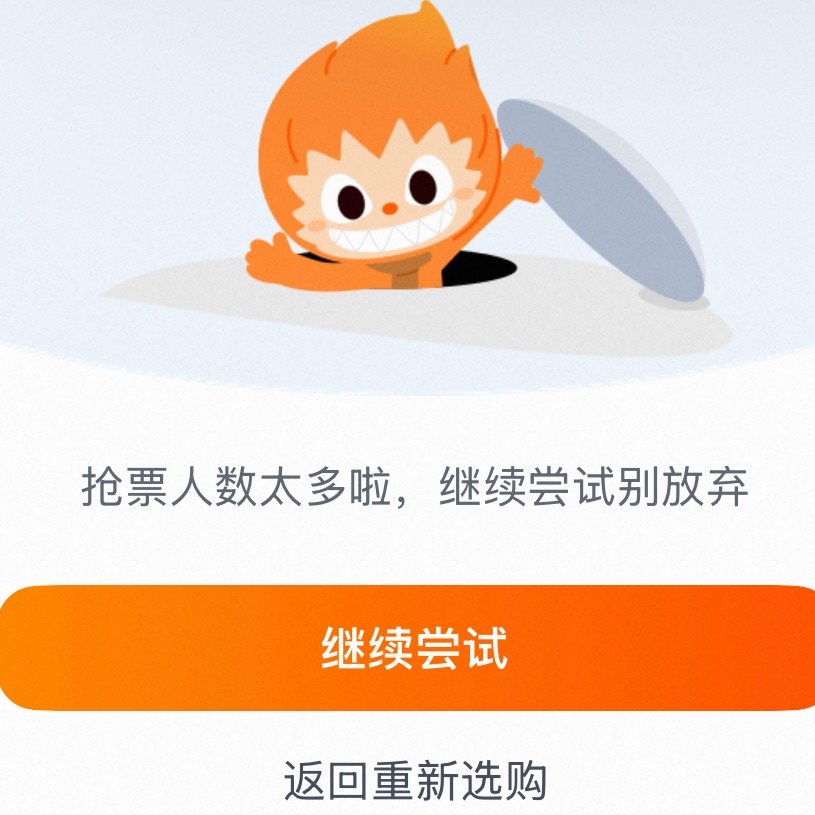 烦死了这个陈思罕一直在跳出来气我 