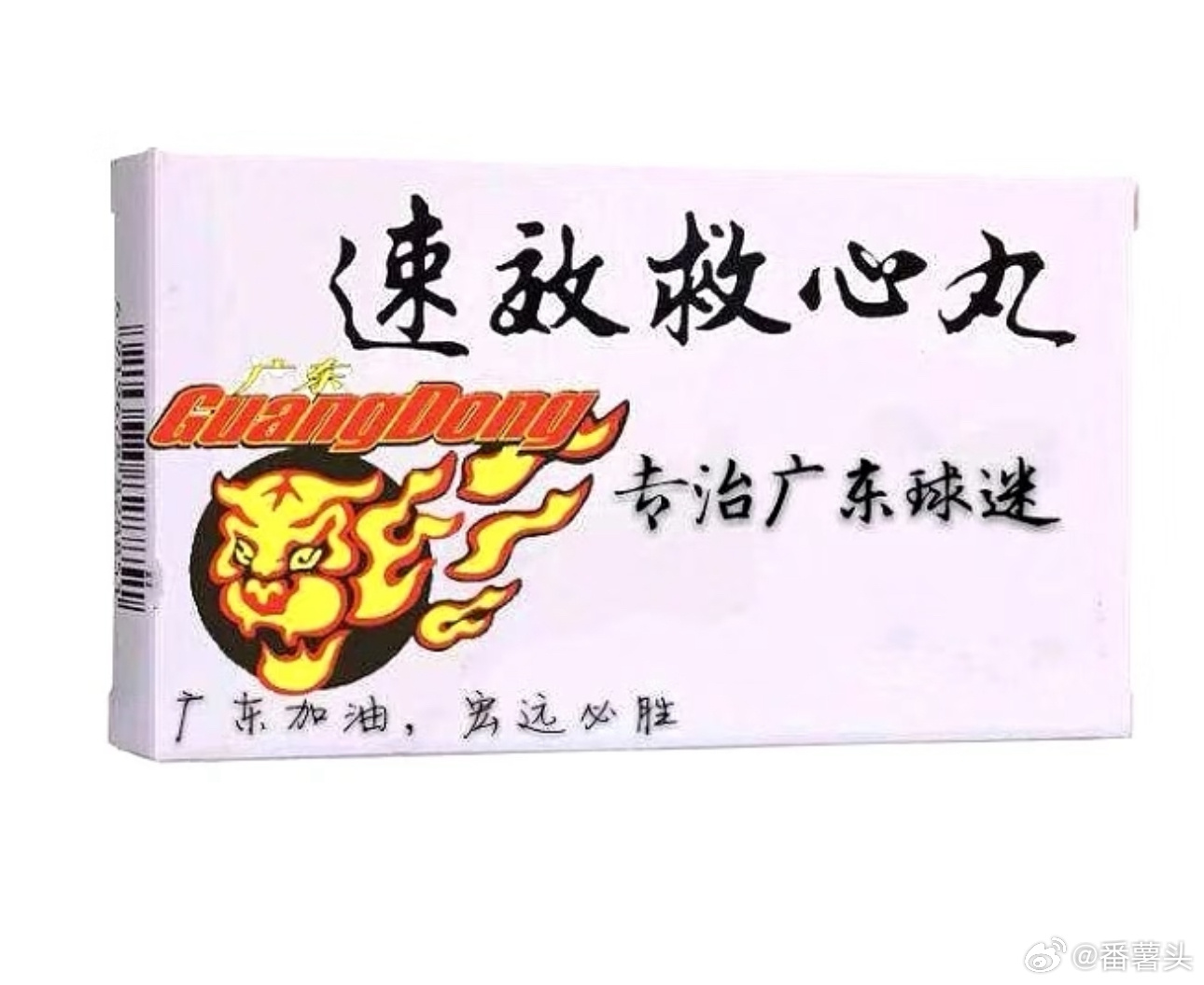 啊啊啊啊啊啊第一场就这么刺激吗 ​​​