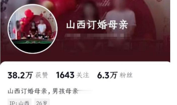 订婚强奸案男子母亲用双方合照当头像，现在官方已经通报：已重置。

我认为，山西大