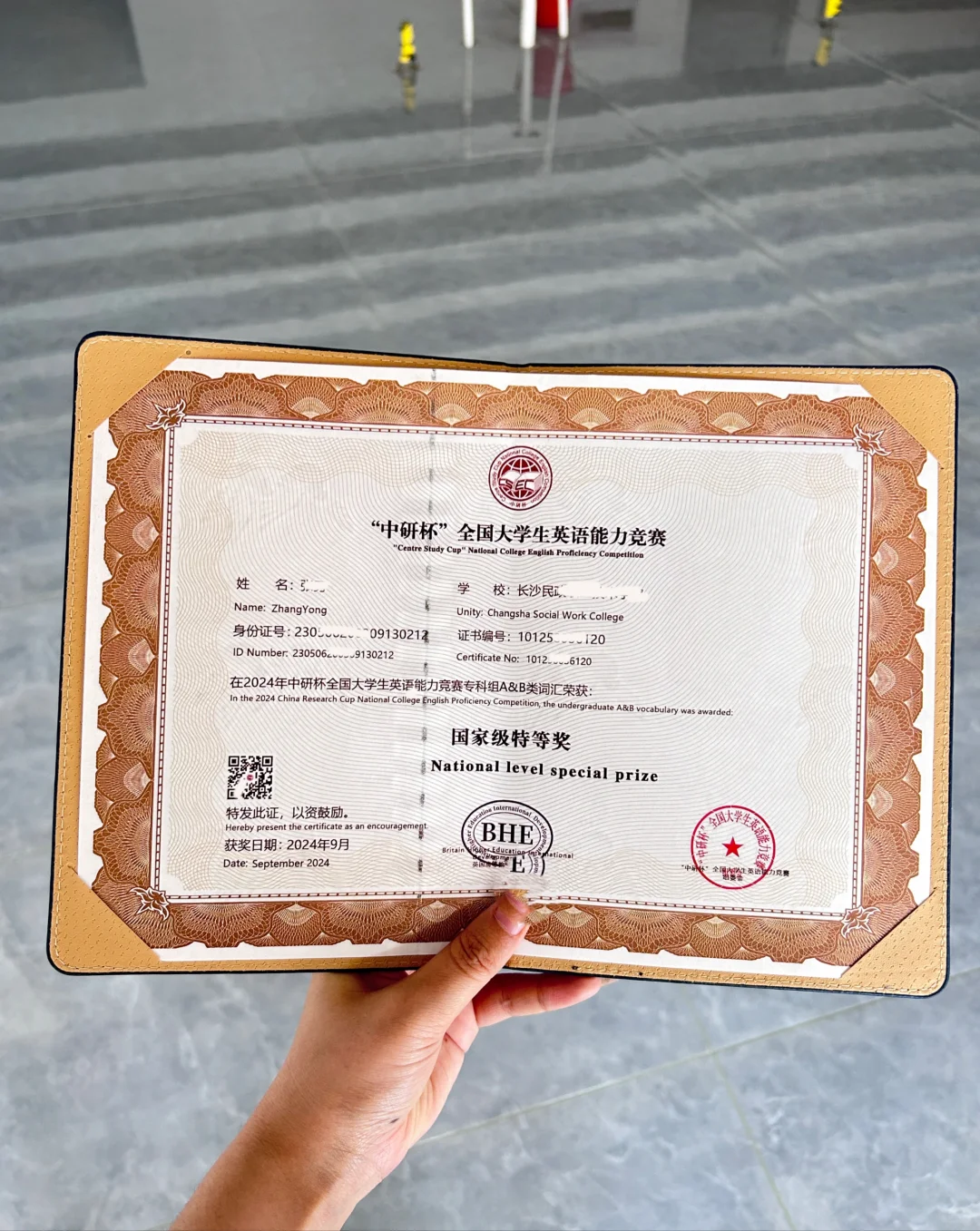 国庆大学生参加就有奖的大赛！