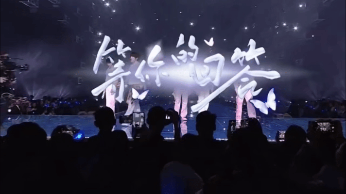 #登陆少年梦幻飘花舞台# 呕吼！登陆少年最新舞台《等你的回答》来了！“那年的相遇