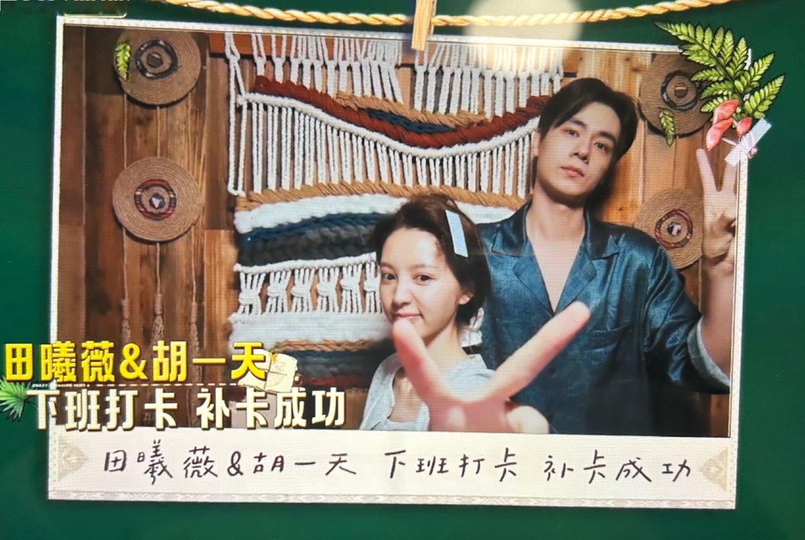 依旧惬意然后看到了睡衣老公胡一天忙忙碌碌寻宝藏