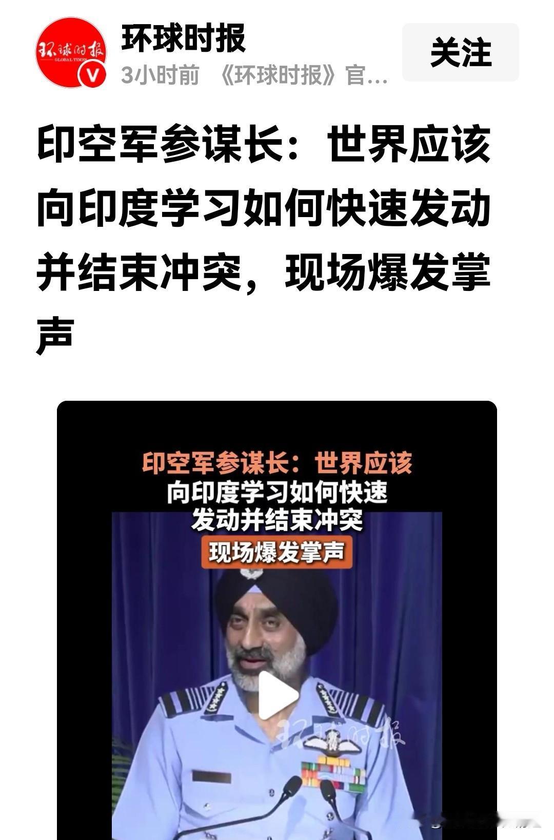 有开战的勇气，有停战的胸襟，愿赌服输，为印度模式点赞！
气势汹汹开战，痛痛快快和