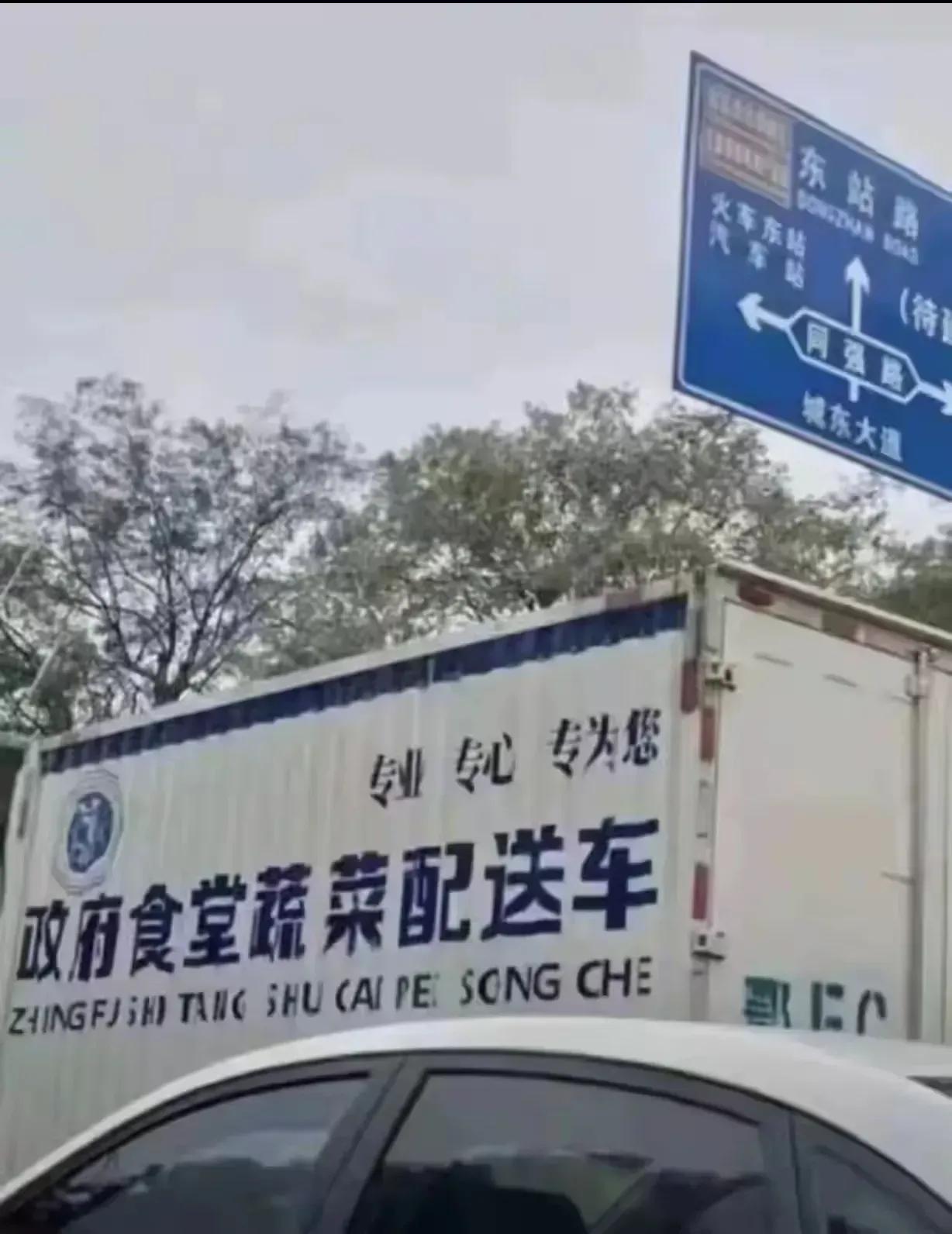 精英吃得安全些，老百姓才放心。