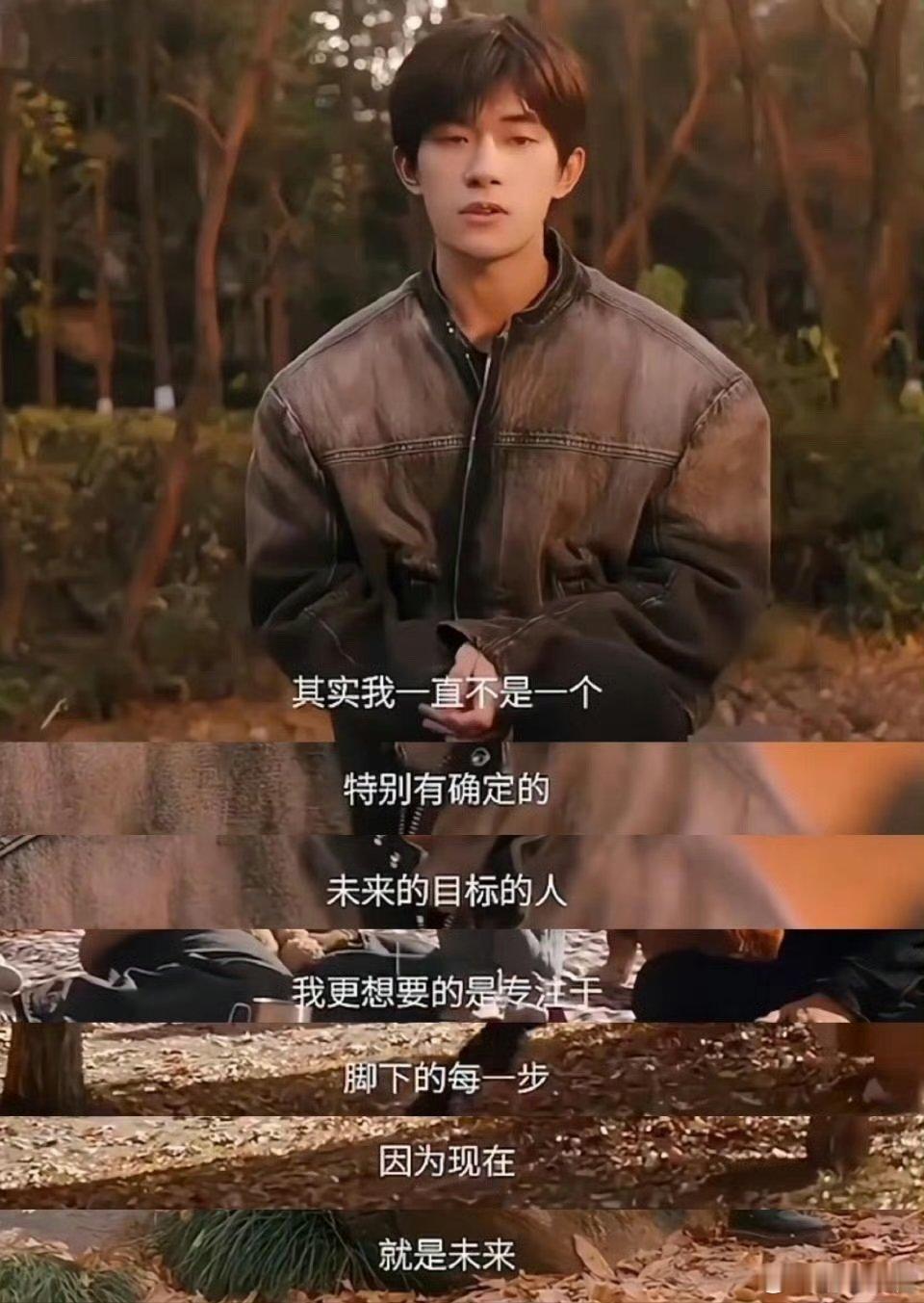 易烊千玺说慢慢来挺好 看到易烊千玺说慢慢来是挺好的时候，其实我觉得还是很不错的呀