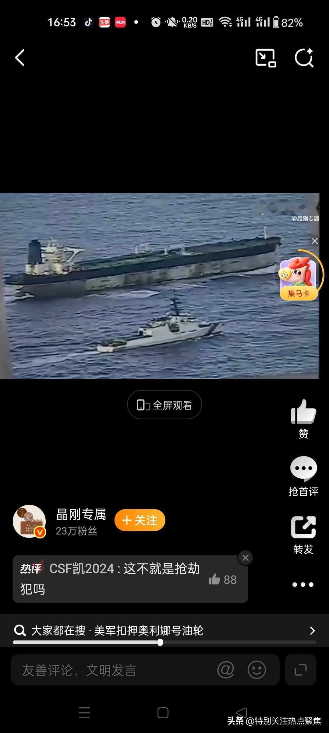 “现代海盗”猖獗扣油轮：美、法、马来西亚、居然伊朗也跟着扣。 无本万利，谁都想打