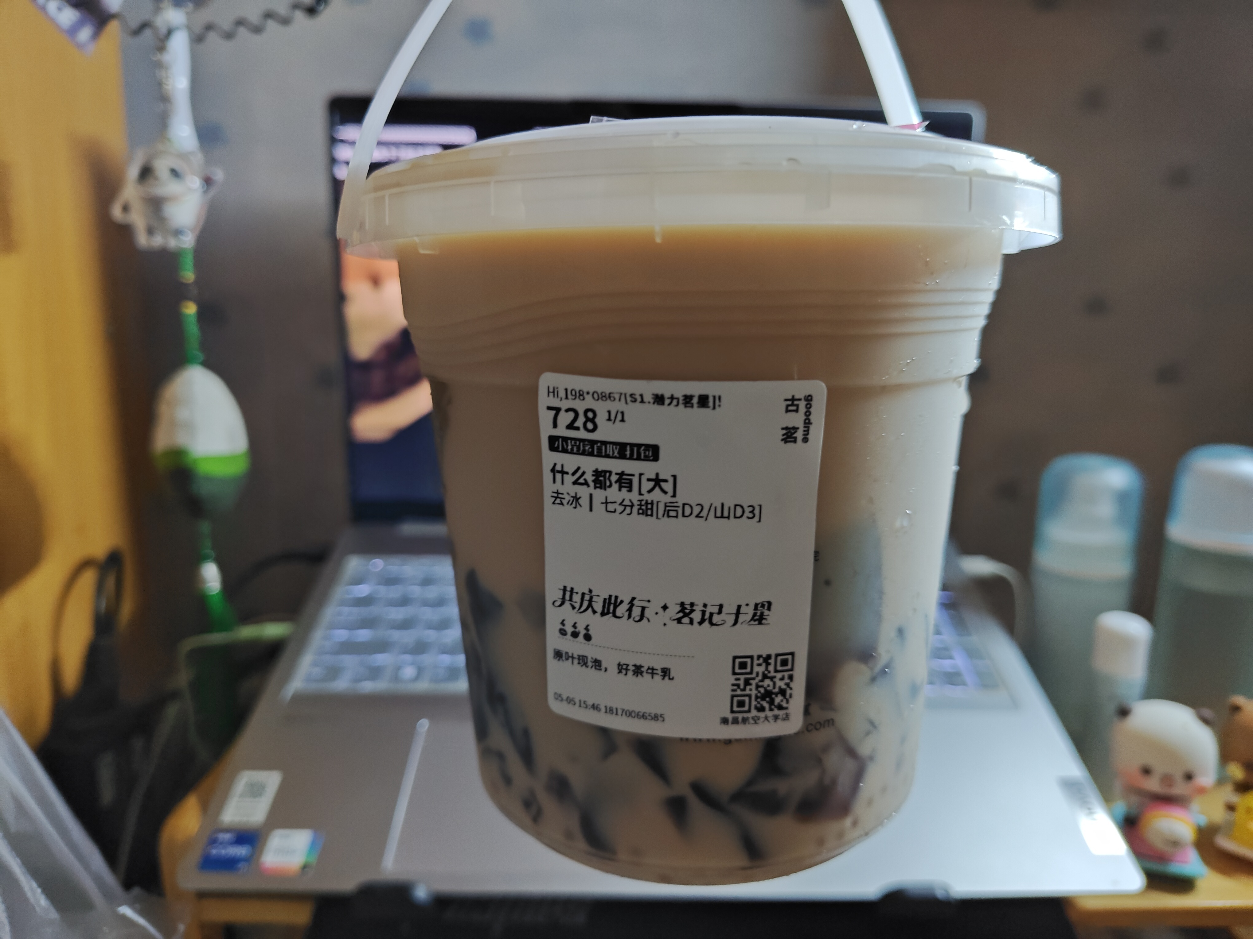 干饭去啦👋 ​​​