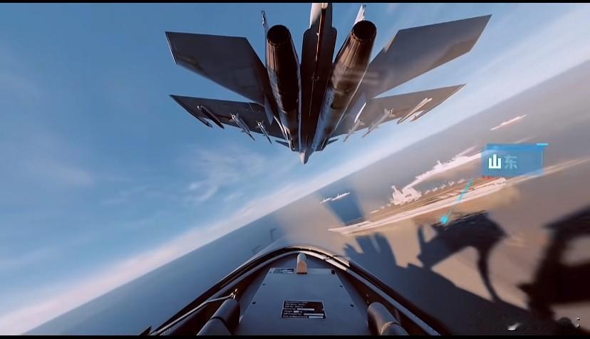 “上帝视角”感受一下歼-15T依次飞越福建舰和山东舰！怎一个“帅”字了得。