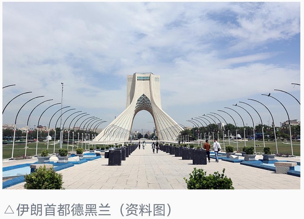 【伊朗拒绝美国提出的方案】特朗普称伊朗回应完全不可接受 据伊朗媒体当地时间5月1