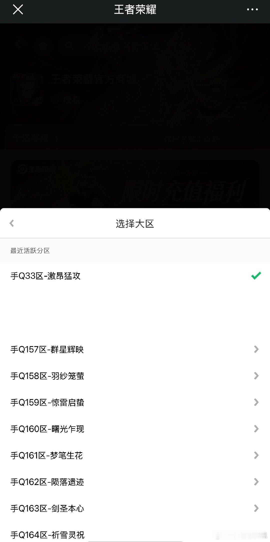 150后的大区名字也好好听这波还是急了点 